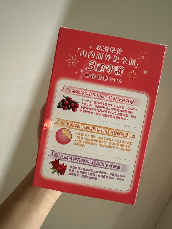 試用